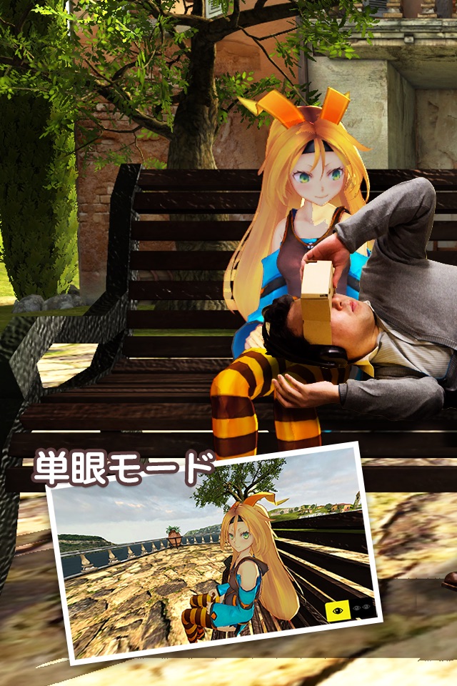 On Her Lap screenshot 2