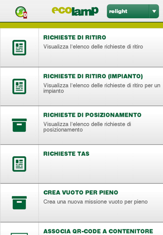 Ecolamp screenshot 2