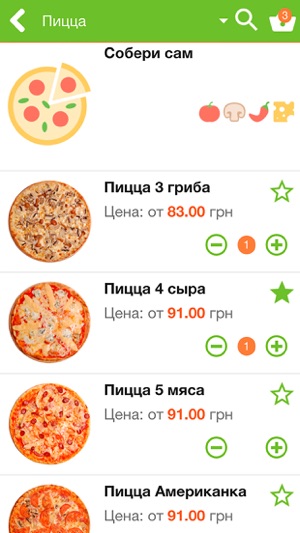 Nikolaev-pizza(圖3)-速報App