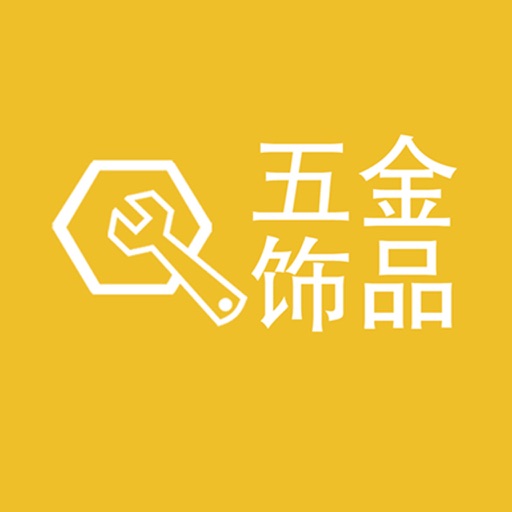 五金饰品平台 icon