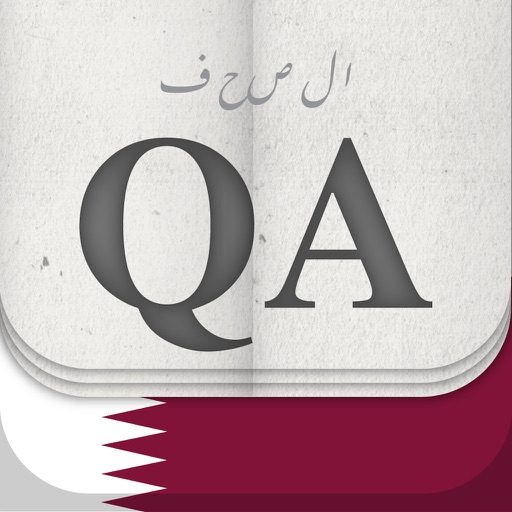الصحف QA icon
