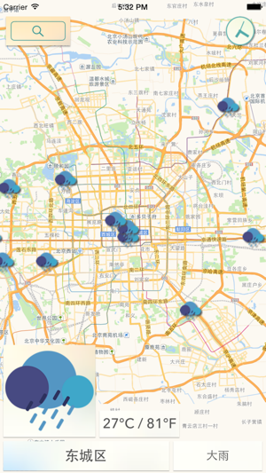 Weather Map - 天气地图(圖4)-速報App