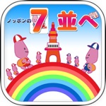 Funtan Card Game of Noppon