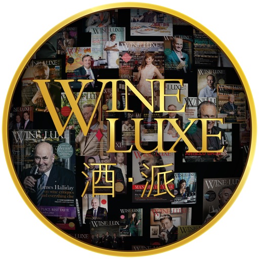WINE LUXE | 酒 派