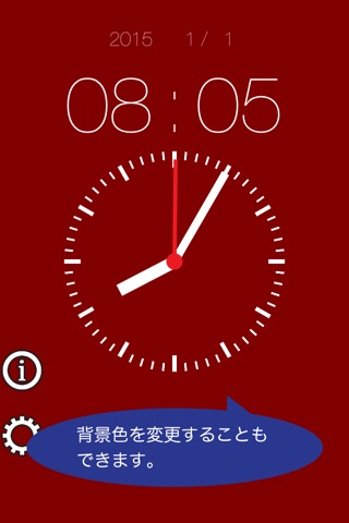 Quick Clock Free screenshot 4