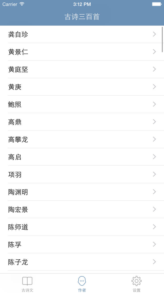 古诗三百首原文翻译鉴赏大全 - 中华经典古诗的智慧之光