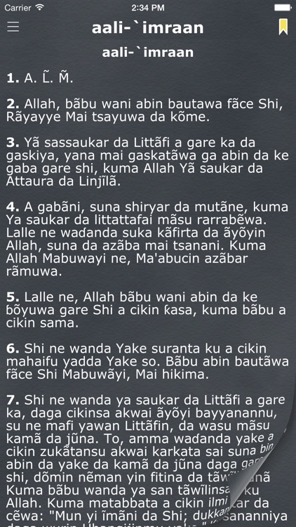 Al Kur'ani (Quran in Hausa) screenshot-3
