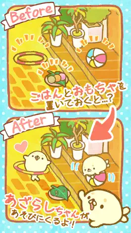 Game screenshot ウチのあざらしちゃん apk