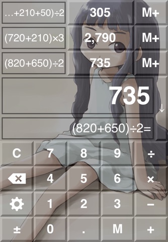 Cutie BG Calculator - Outstanding Memory Feature - screenshot 4