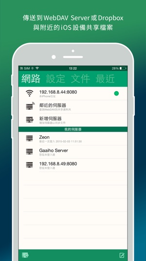 Gaaiho PDF Reader(圖4)-速報App