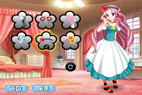 Princess Dress Up-CN screenshot 3