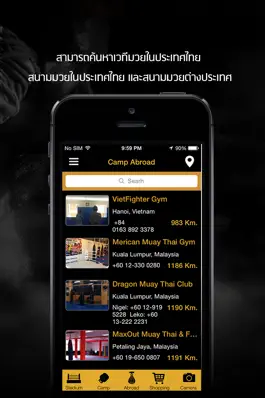 Game screenshot Muay Thai Directory hack