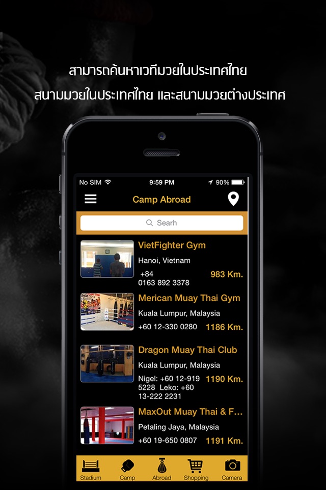 Muay Thai Directory screenshot 3