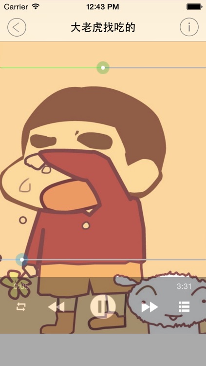 格林童话(有声版)