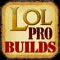 Find your favorite pro player of League of Legends and get tons of Pro Builds