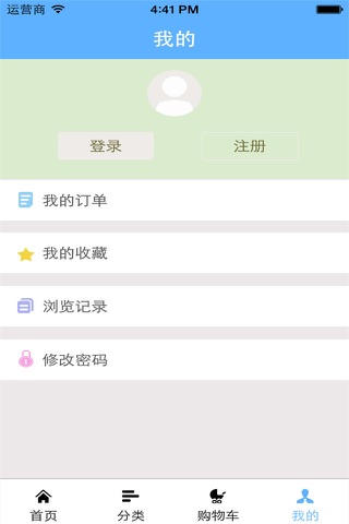 中国酒业 screenshot 3