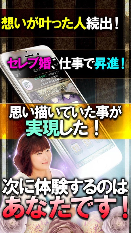 【2015年・最新版】なまえ占い◆イヴルルド遙華 screenshot-3