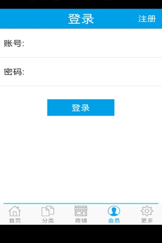 线材门户 screenshot 4