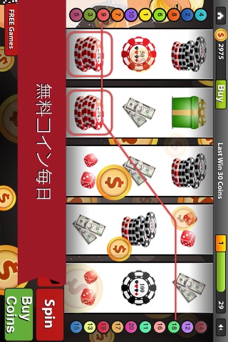 Jackpot Vegas Slots - Lucky 7 Casino Jackpot Saga: Spin, Play, and Win Big. screenshot 2