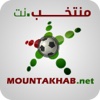 La référence du football marocain!