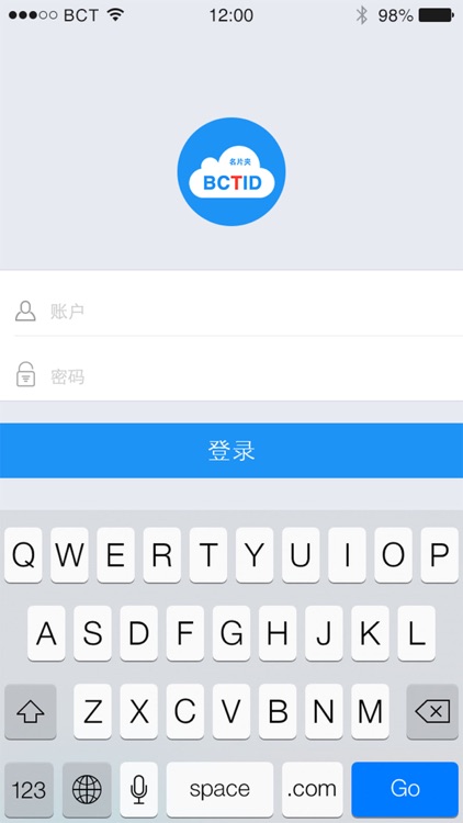 企业名片夹 screenshot-3