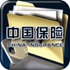 中国保险-行业平台
