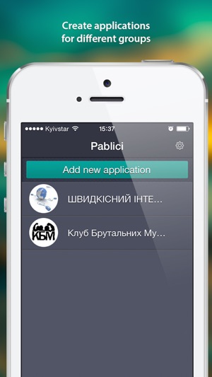 Pablici(圖1)-速報App