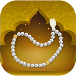 Tasbih - Dhikr of Allah