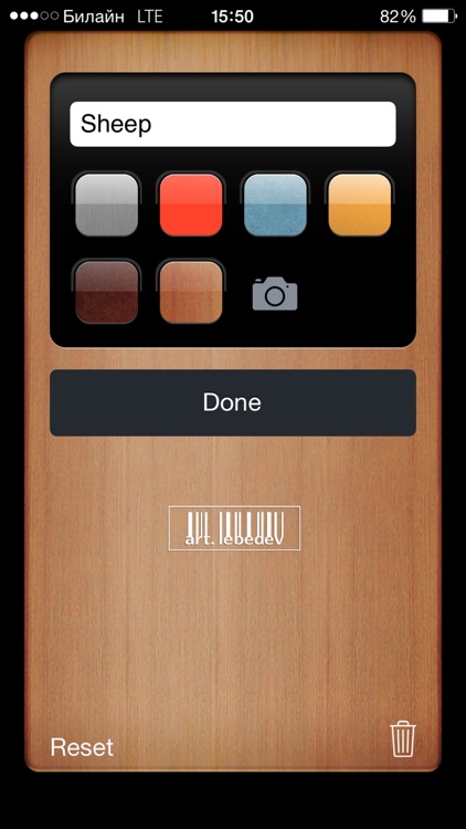 ALS Counter screenshot-3
