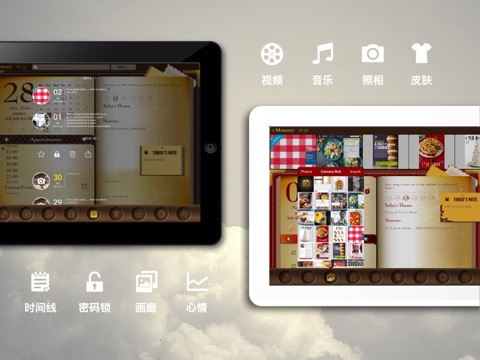 u.Memory (iPad Version) screenshot 3