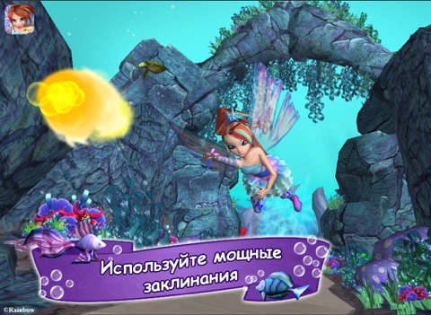 Игра Клуб Винкс: Тайна Морской Бездны