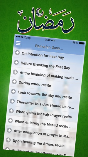 Ramadan: Sehr aftar, adhan, supplications(圖5)-速報App