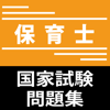保育士試験問題集-worksquare Co., Ltd.
