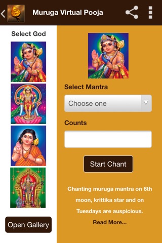 Muruga Pooja and Mantra screenshot 3