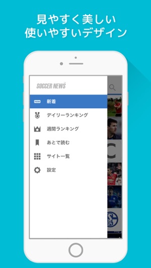 Soccer Feeder(圖3)-速報App