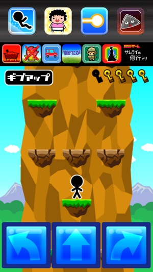 Cliff-Jumper(圖1)-速報App