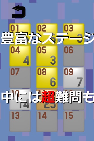 パズルゲームSPOT screenshot 2