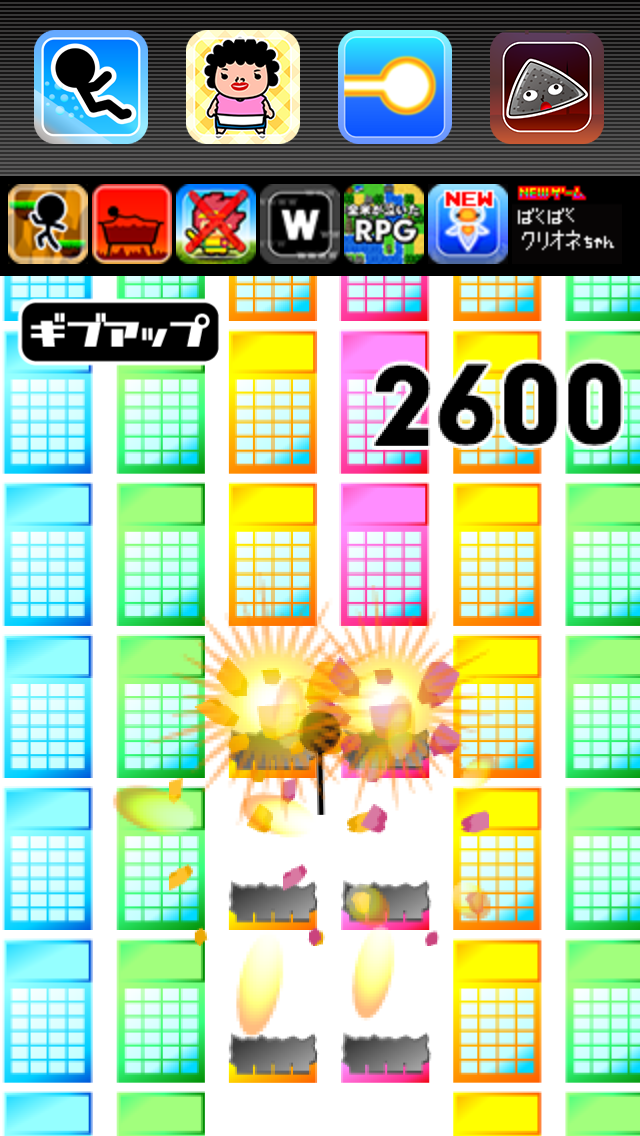 Mega Hammer 1