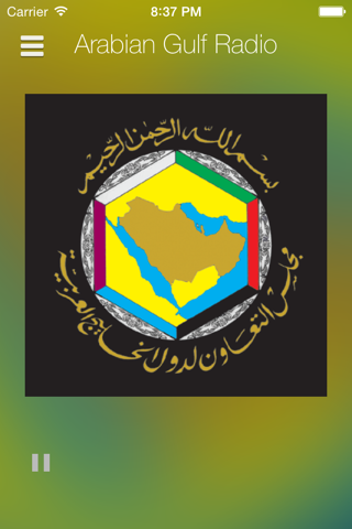 Arabian Gulf Radio screenshot 2