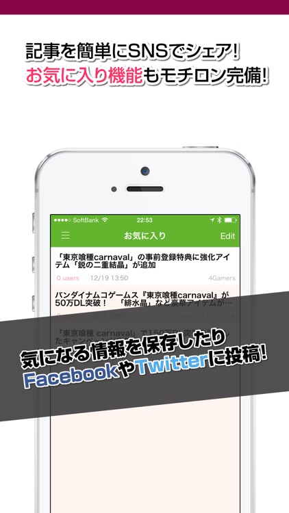 攻略ニュースまとめ速報 for 東京喰種carnaval(カルナヴァル)