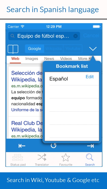 Spanish Typist