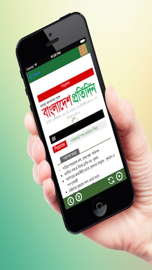 Latest Bangla News(圖2)-速報App