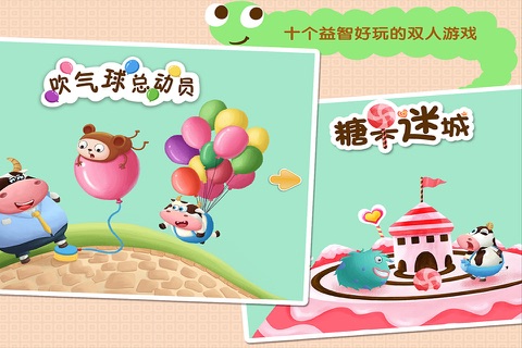 Daddy vs Baby Family Games screenshot 3