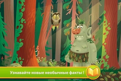 Fairy Tale - Storybook Free screenshot 4