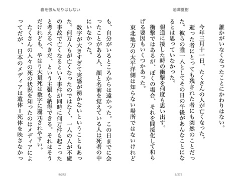 スクリーンショット 2