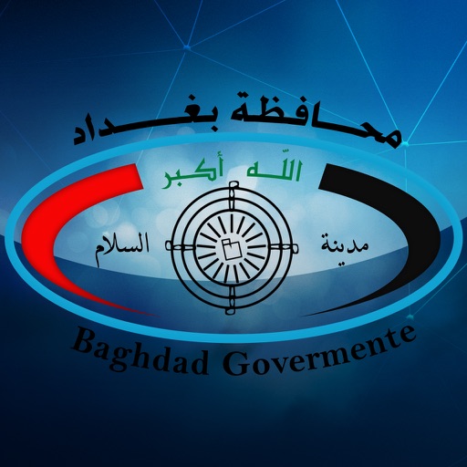 محافظة بغداد
