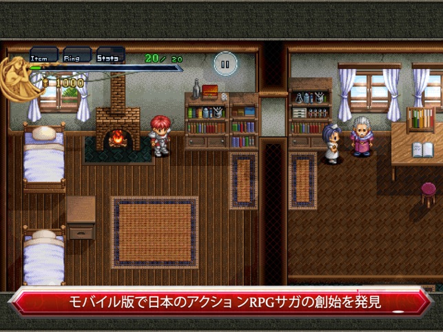 イースiクロニクルズ をapp Storeで