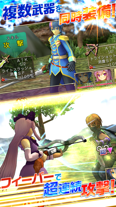 [Premium]RPG グロリアスセイバー screenshot1