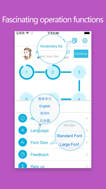 Learn Chinese/Mandarin-HSK Level 5 Words screenshot-4