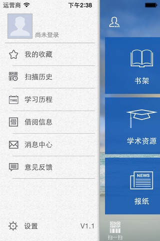 掌上贵图 screenshot 3